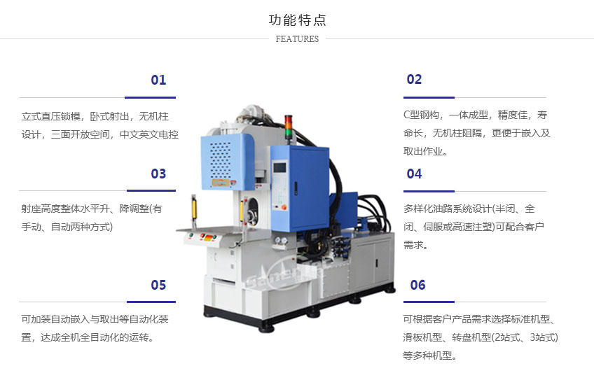 HC-450功能特點(diǎn)